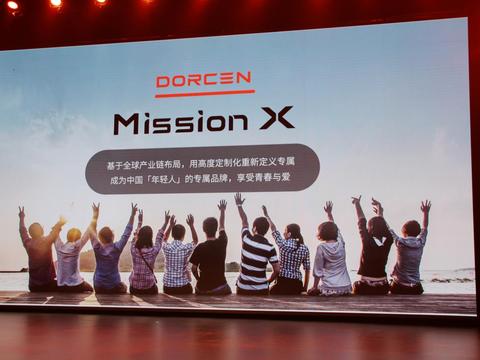 三款新车将量产 这个新品牌用实力向PPT新势力们SAY NO！