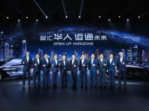 发布两款概念车和“三智”战略，你能看懂华人运通吗？