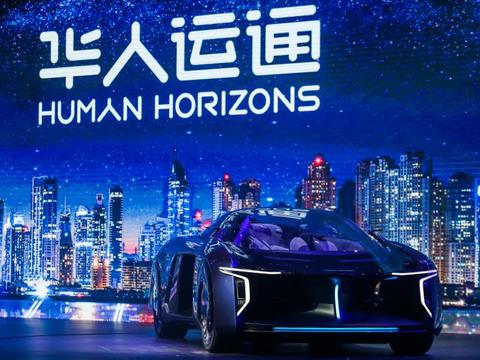 科技与梦幻的再现 华人运通创世智能概念车正式亮相