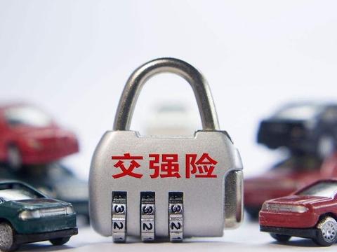 “汽车保险“有新的文章更新，请注意查收