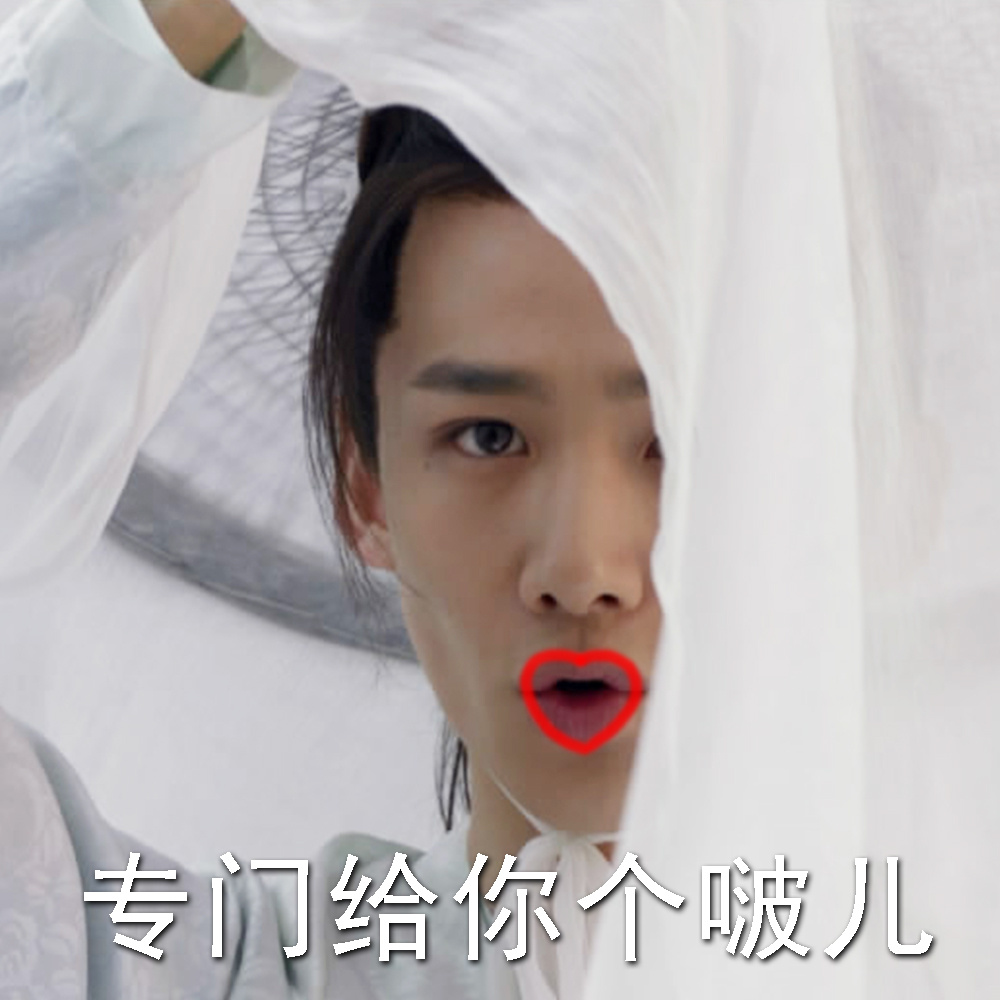 白敬亭顾南衣 女装 初尝家的滋味而落泪顾南衣