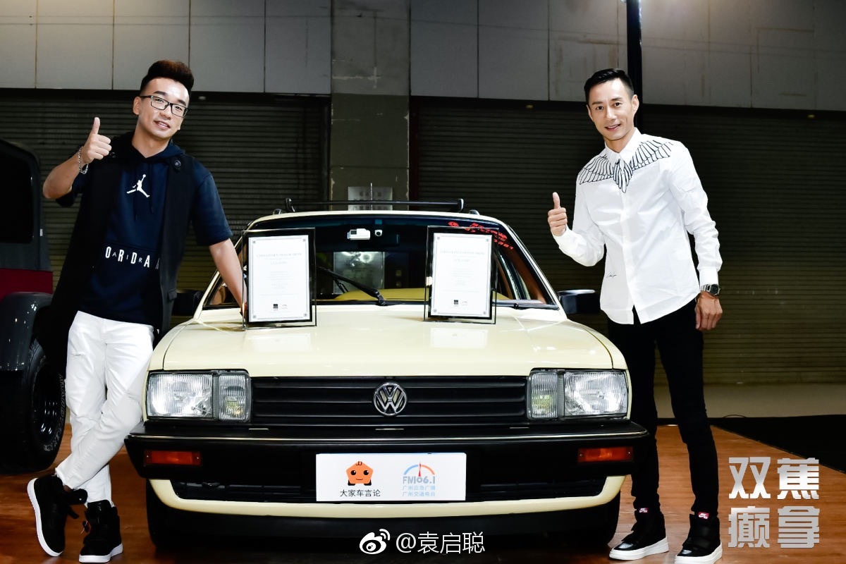 和广州车展合作的11月双蕉癫拿，其实，看我们吹水不是目的
