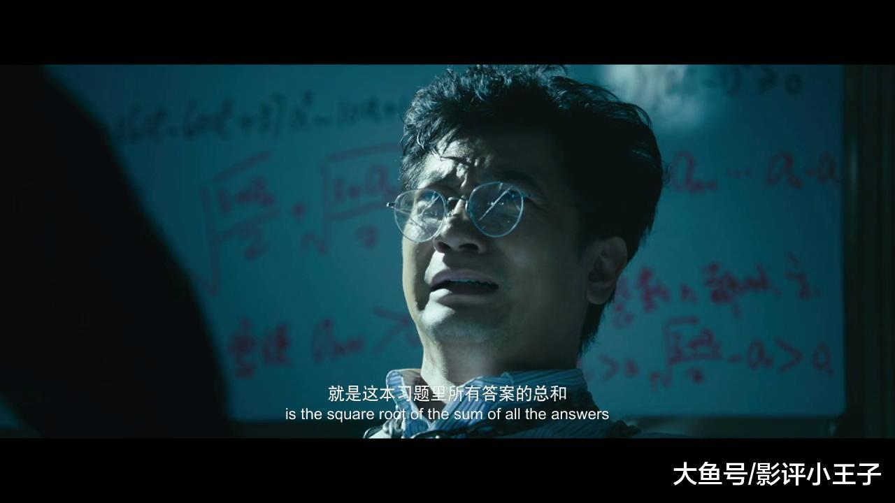 邓超、阮经天演技炸裂 高分悬疑《心理罪: 城市