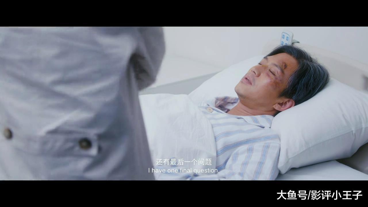 邓超、阮经天演技炸裂 高分悬疑《心理罪: 城市