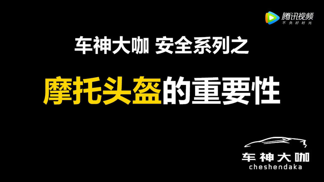 摩托车遭大卡车无情碾压，车手竟然奇迹生还，原来是  ​