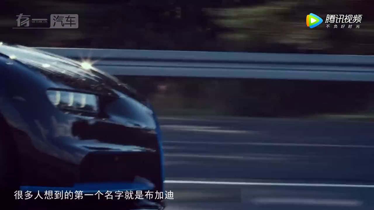 全球最贵最快的跑车，售价5000万，布加迪也不是对手！