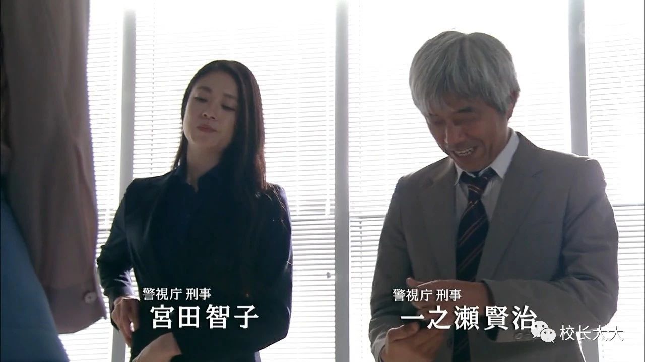 《人事美魔女》本周大结局!女主居然是杀人嫌疑犯