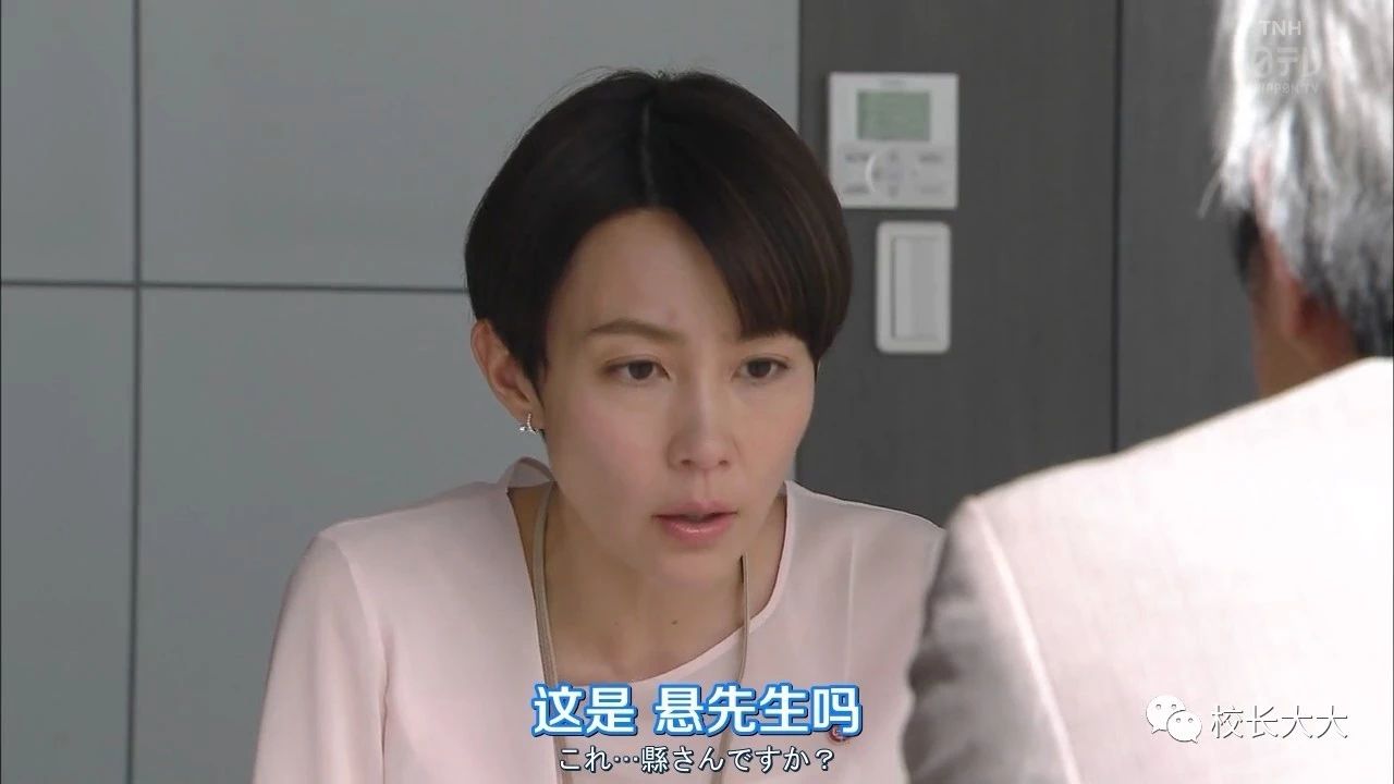 《人事美魔女》本周大结局!女主居然是杀人嫌