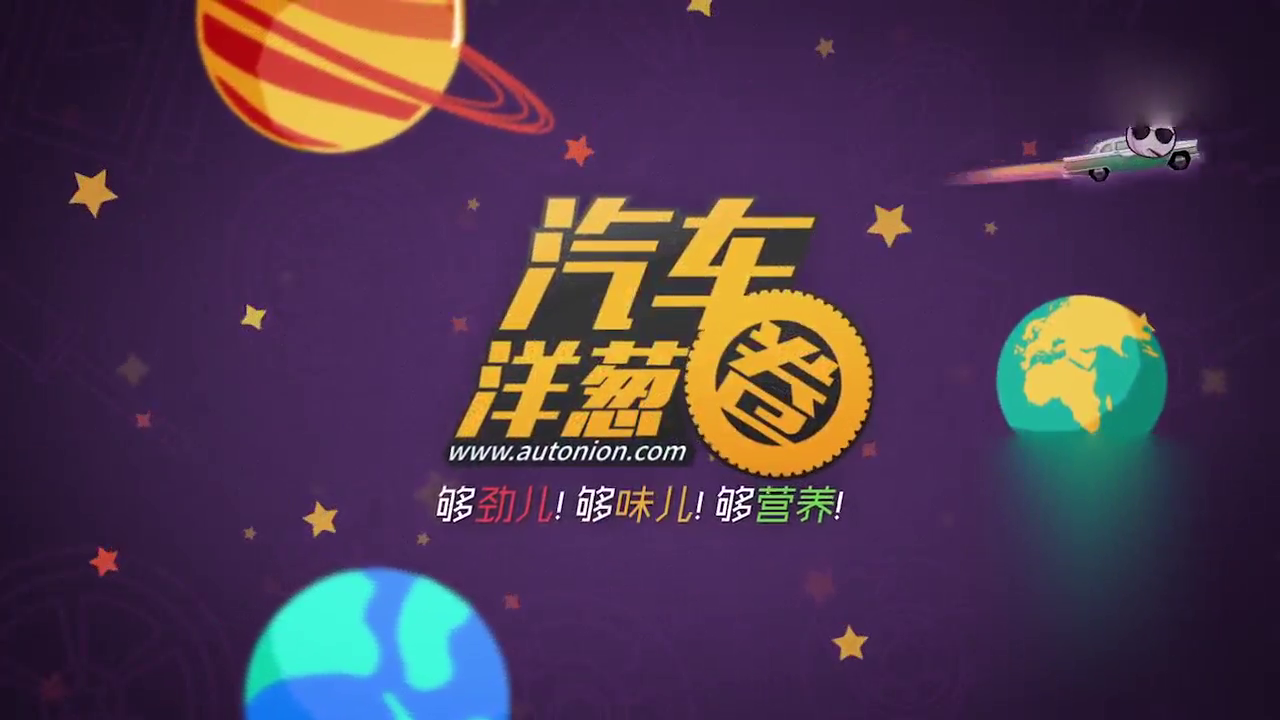 何以解忧？唯有直六！十五万经典车了解一下