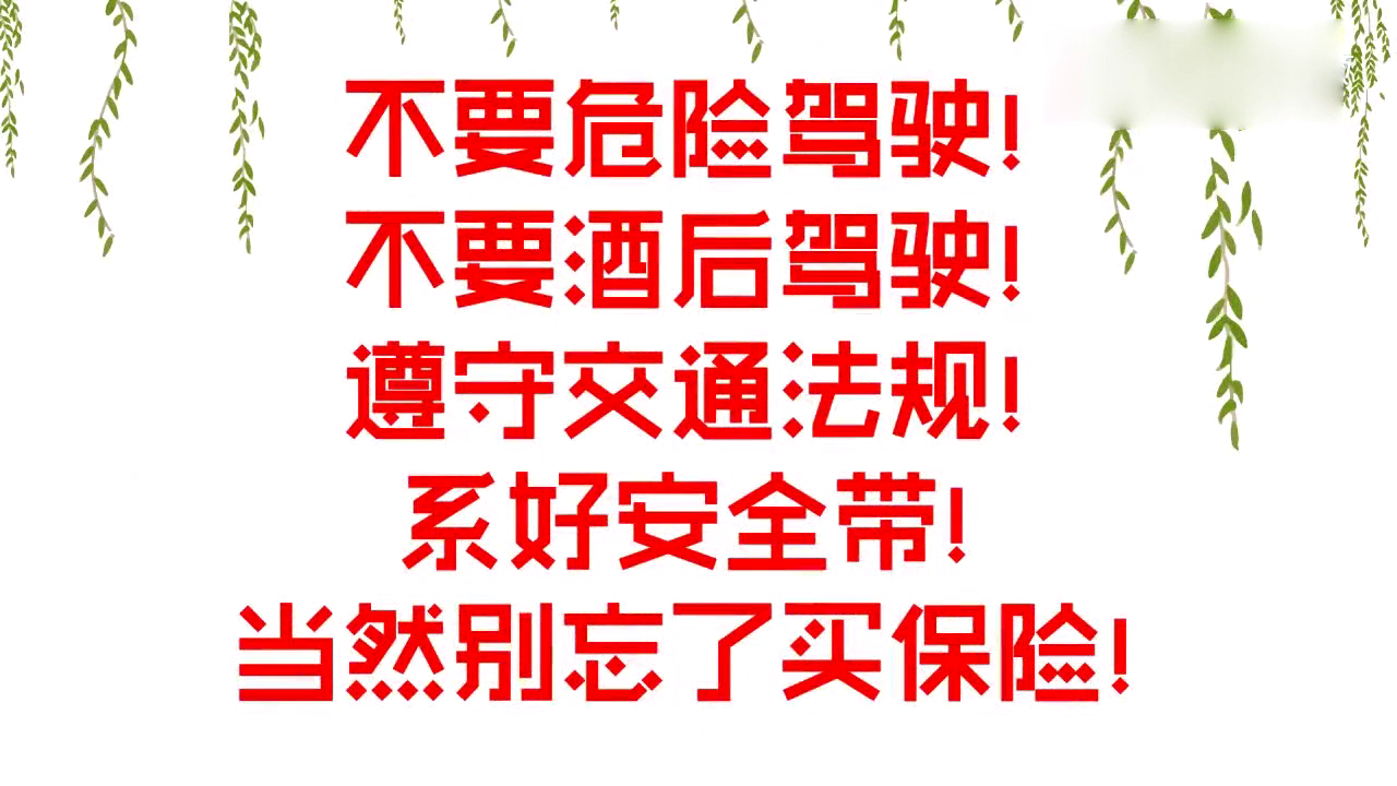 每日交通事故-面包车逆行超车哪料对面驶来的是卡车