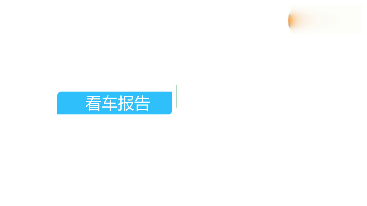 国产逆天了，北汽又造一辆超级跑车，3秒破百！