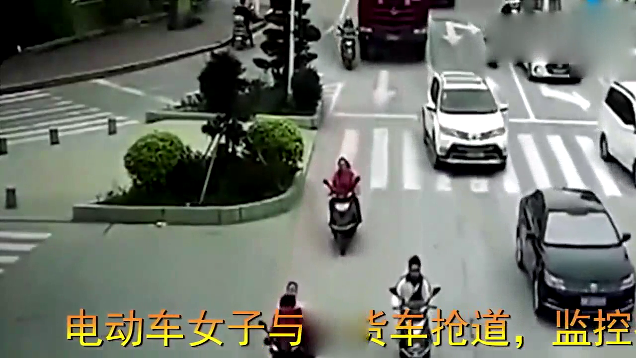 电动车女子与大货车抢道，结果场面直接惨不忍睹！当场被碾压！