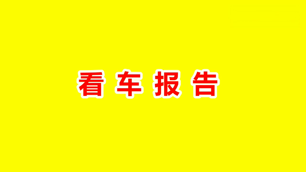 自主品牌的骄傲！2016款吉利新帝豪百万款车型高清实拍！