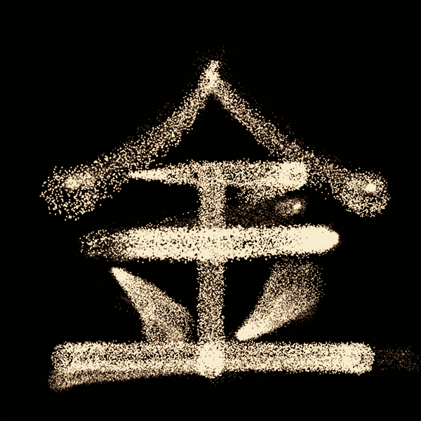 独家报道:城中村城中村嫖娼治安系列真爱系列爱系列中为何暗藏复杂情感与社会矛盾?