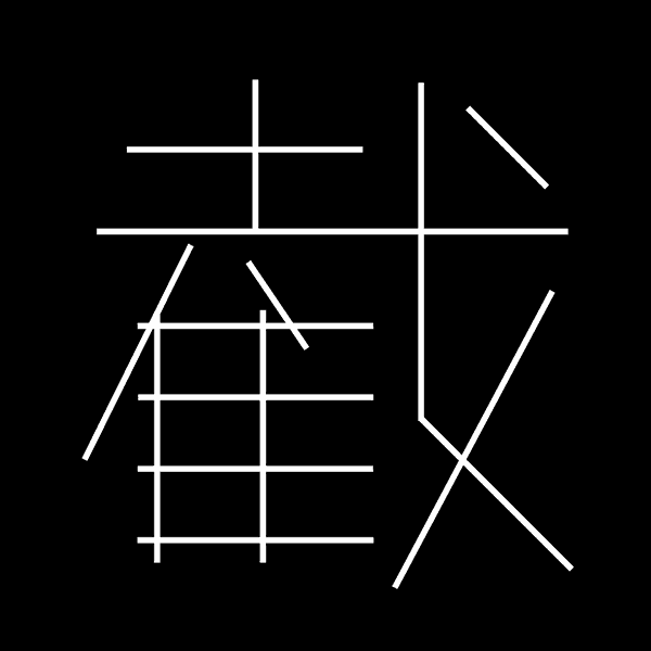 不正经按摩的沟通密码,那些令人会心一笑的对话套路