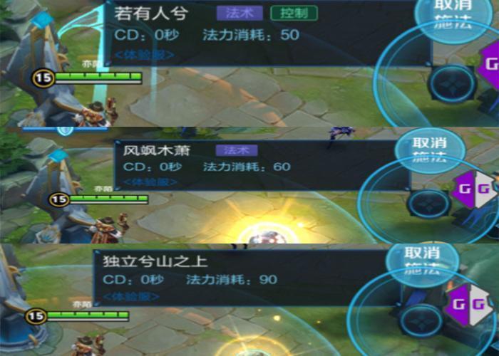 王者荣耀瑶技能说明预览,新附身机制能吸收真