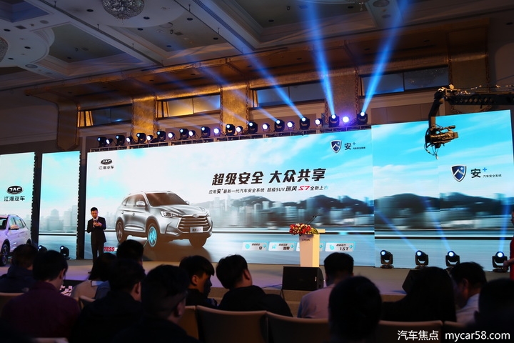 唯一无惧爆胎的SUV 江淮瑞风S7超级版上市售10.98-12.98万