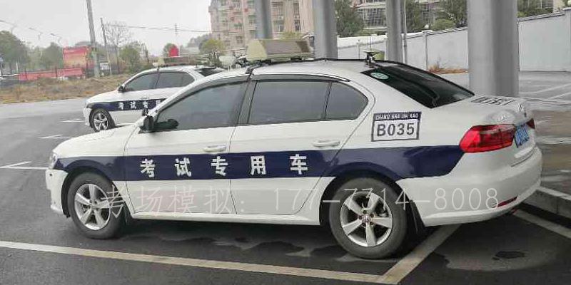 青竹湖科目三考试2018年最新必过详细攻略