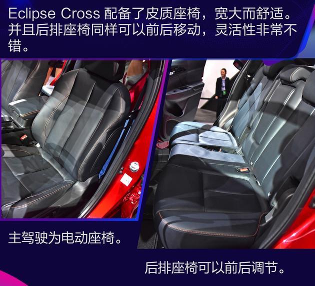抢先实拍三菱Eclipse Cross 跨界SUV新鲜到货