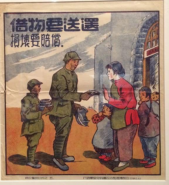 例如这幅创作于1943年的宣传画中,八路军