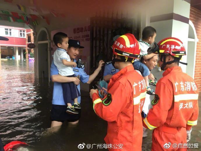 广州大暴雨,这些地方出现水浸