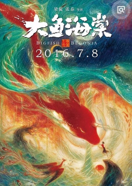 金士杰当年随口的一句台词,红遍全国!网友:成为