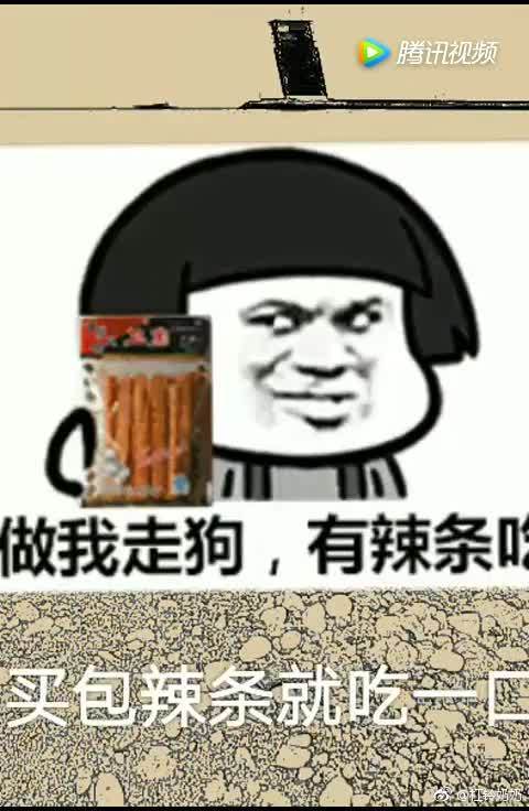 搞笑表情包:烧一壶开水,品大鱼大肉 杠铃奶奶