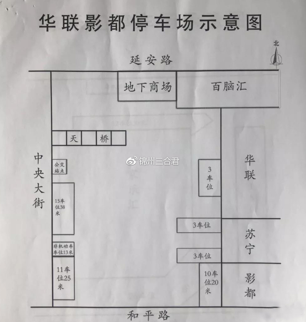 停车场也有范围…锦州市内经营性停车场收费范围示意图来了!收藏吧