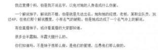 LOL: 大神天蚕土豆大婚新娘是身陷“4p门”LOL主播伊芙蕾雅?