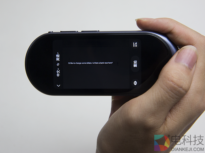 有道翻译王2.0 Pro是个啥,为何可以用43种语言