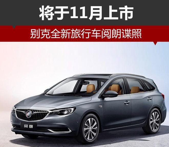 “旅行车“必看资讯都在这，你错过了吗