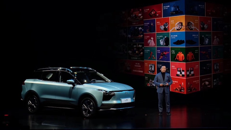 综合续航里程460公里 爱驰纯电动智能SUV U5上海全球首秀