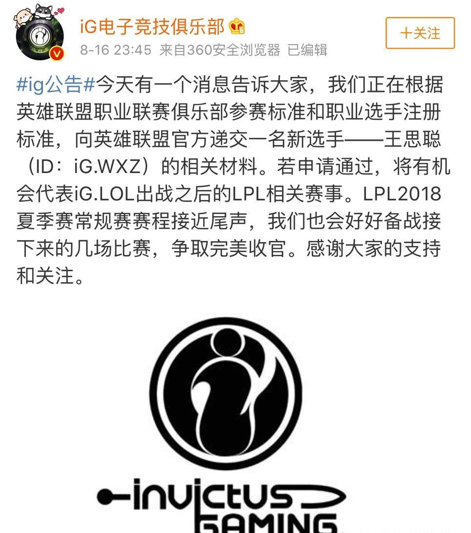 ig交易安全吗