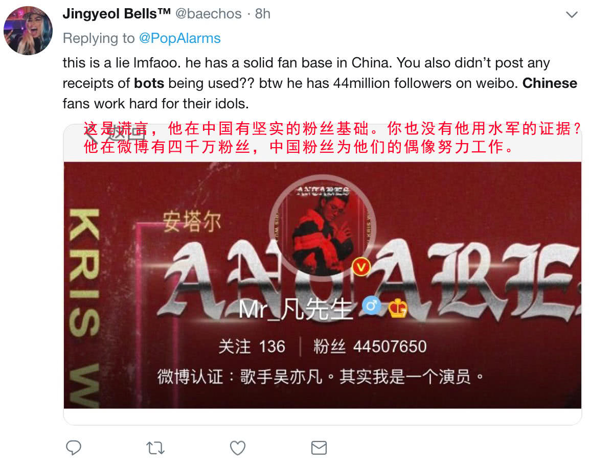 粉丝把吴亦凡送上美国音乐榜首,是为国争光还是丢人丢到国外?