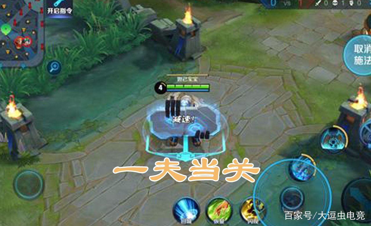 王者荣耀:新英雄盾山技能介绍,4个技能,大招和