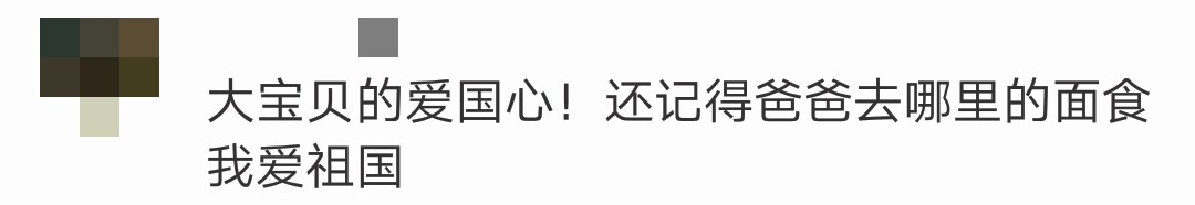 霍思燕国庆节晒嗯哼打网球，嗯哼的大双眼皮又回来啦！