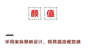 独家四驱，“双喷射”发动机加持，奕歌助力广汽三菱秀实力！