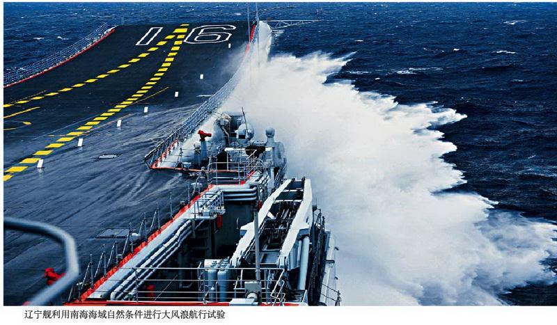 不负众望！歼15在辽宁舰上成功夜间起降！