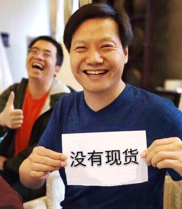 黄老板发话:魅族16边框轻易做到比三星S9+窄