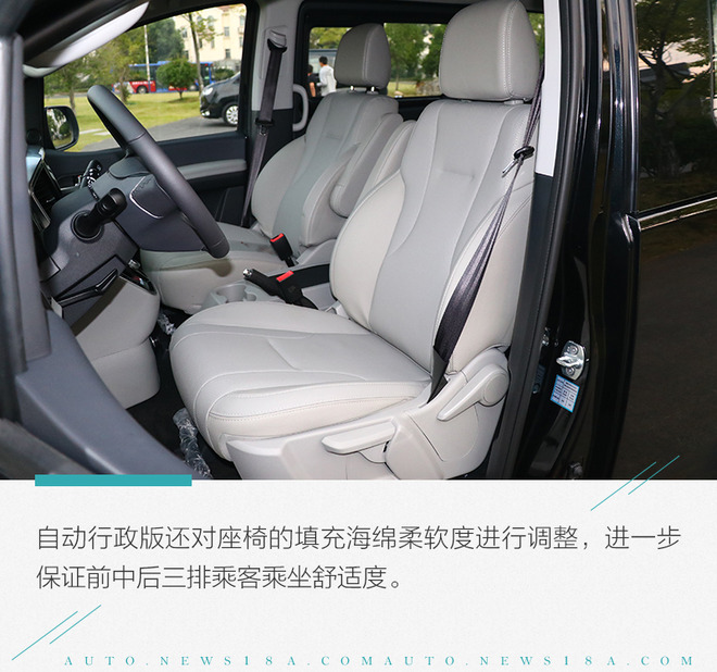 消费升级的新选择 试驾江淮瑞风M4自动行政版