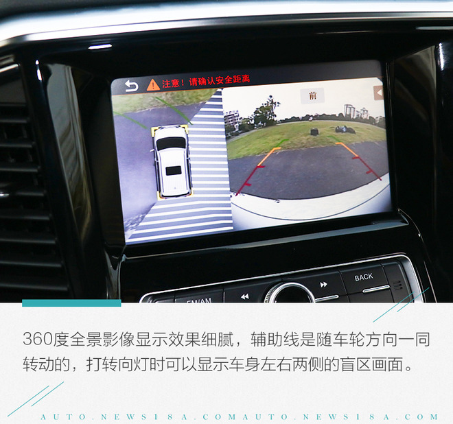 消费升级的新选择 试驾江淮瑞风M4自动行政版
