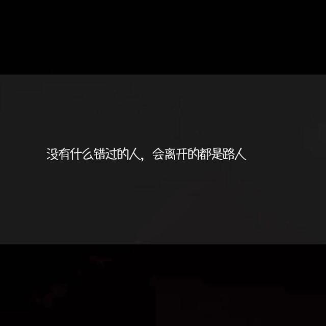 适合做个性签名的句子,明明早已百无禁忌,偏偏你是一百零一