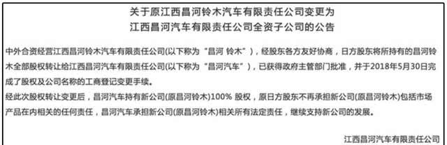 汽车界的悲哀,这车能回到从前吗