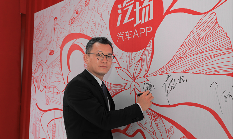 沃尔沃任惠惠:与百度合作开发的新车型3年后亮相