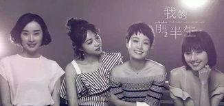 袁泉的前半生, 美得令人感动, 但人美, 心更美