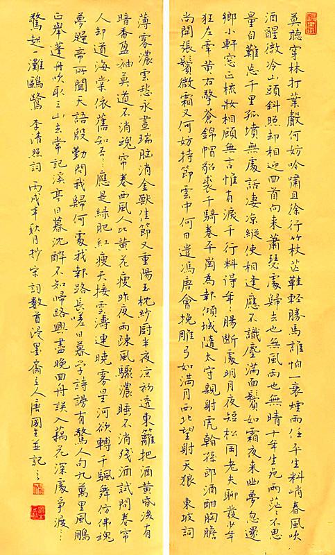 比其毛笔书法来,硬笔要达到笔笔中锋的程度要快得多,一幅硬笔书法作品