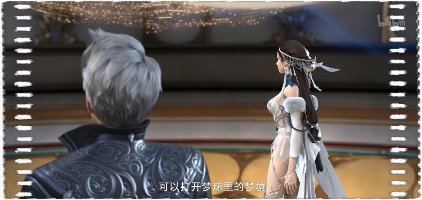 《梦塔.雪迷城》梦界最靓丽风景线: 拿着烟枪的美女老板娘
