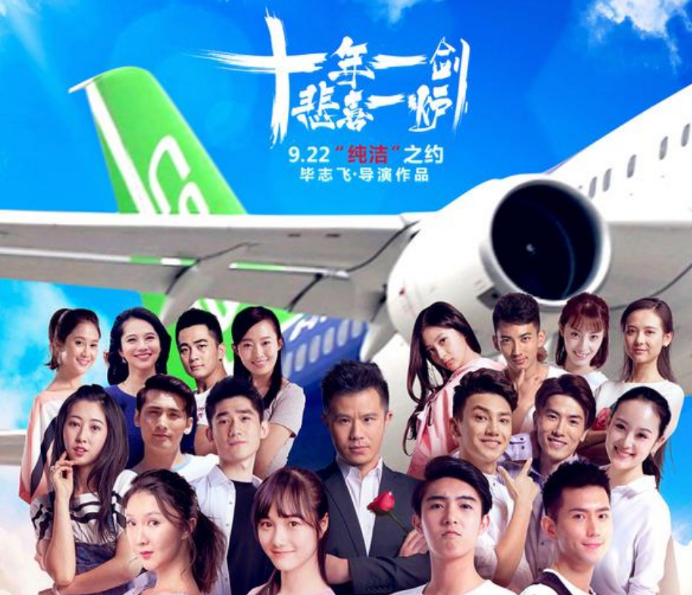 逐梦演艺圈起诉豆瓣,不为钱不为名,居然只为了