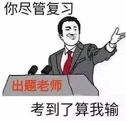 我把去年最红的表情包串起来了, 简直要笑成智障!