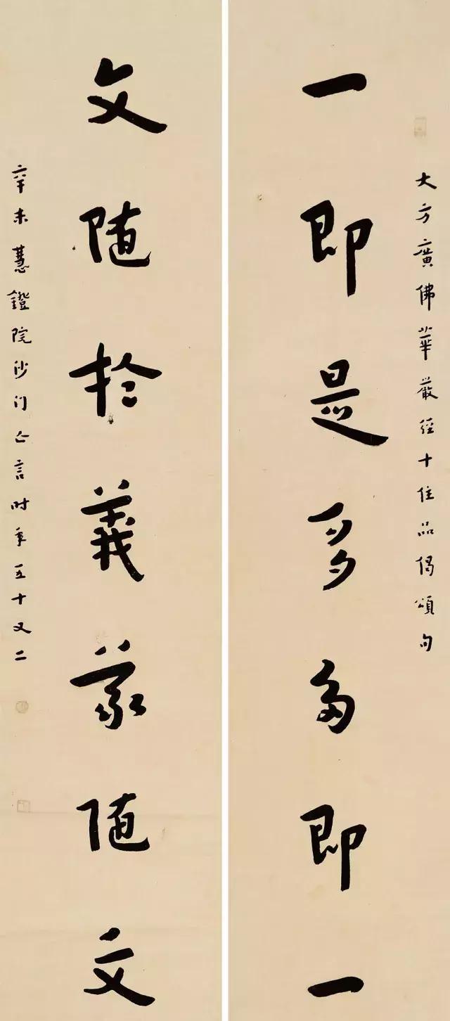 弘一法师：书法如何褪去烟火气